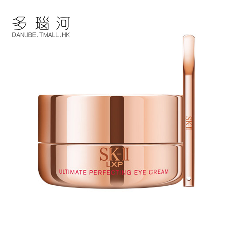 SK-II/skii/SK2 LXP金钻极致再生眼霜15g 晶钻奢华 玫瑰精粹眼霜