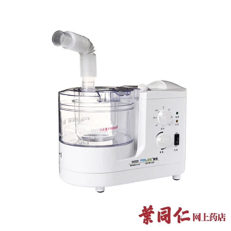 送体温计 富林超声雾化器W001家用医用吸入器成人儿童加湿雾化机