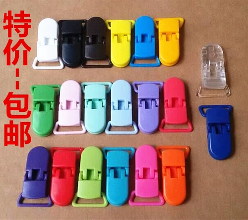 Экологичная соска, детские универсальные щипцы кухонные, 20мм