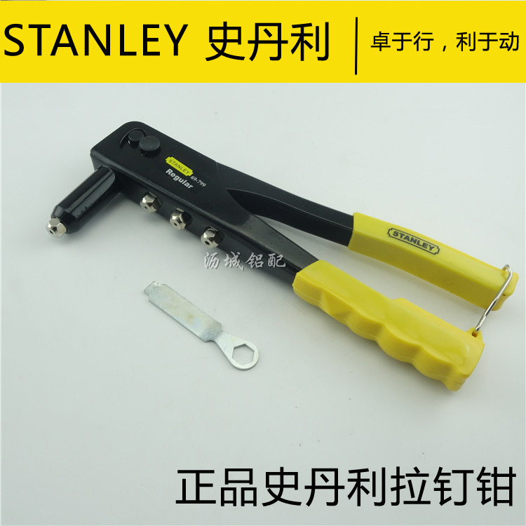 Make Danley Single Pull Hand Nail Nipper Pull Rivet Gun Manual Pull Core Rivet Gun Pull Hat Gun Pull Nail Gun Pull Rivet Pliers