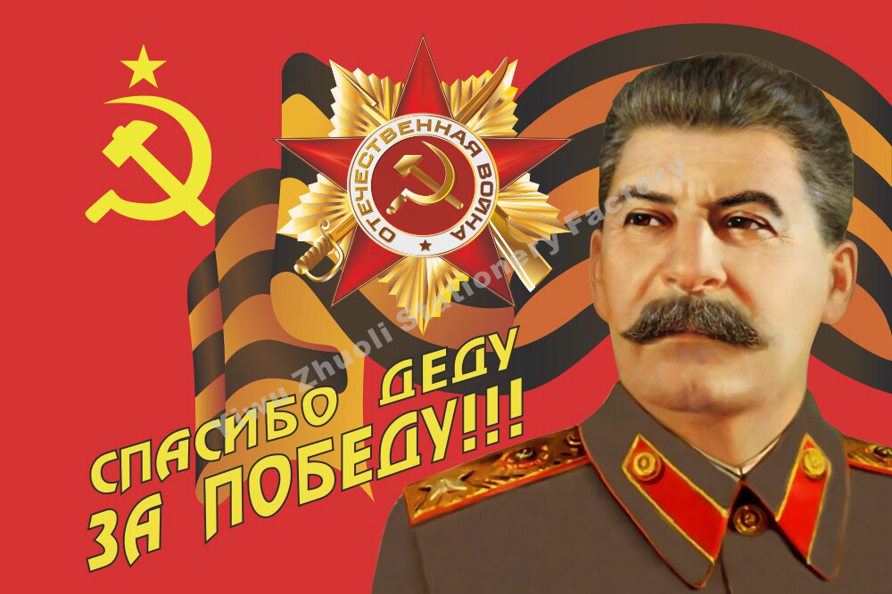 Soviet Stalin A Flag State Flag Historical Flag Historical Flag Royal Flag War Flag Army Flag State Flag State Flag City Flag