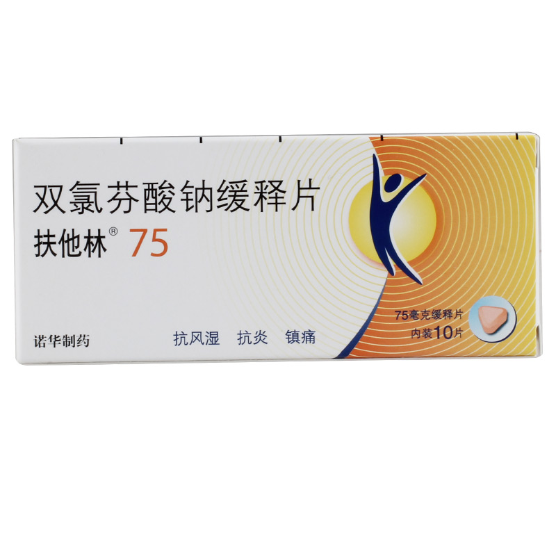 扶他林 扶他林 双氯芬酸钠缓释片 75mg*10片/盒