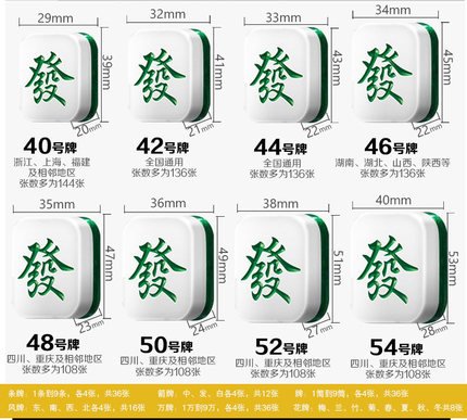 Single buy does not ship big mahjong cards to make up for the difference, please contact customer service and take a picture