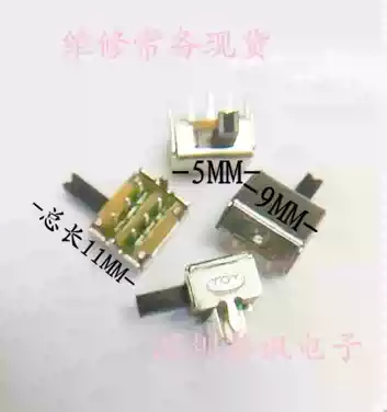 Toggle switch power switch double row small switch mobile portable DVD EVD power switch 9*5