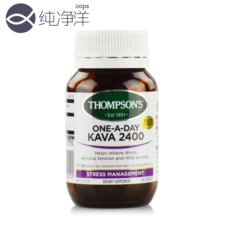 纯净洋TH68新西兰Thompsons Kava 汤普森咔哇草本精华 抗抑郁60粒