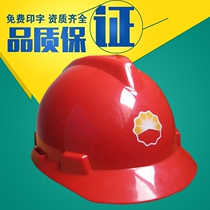 High strength safety helmet Site construction engineering labor protection protective cap Electric power electrician ABS helmet China petroleum cap