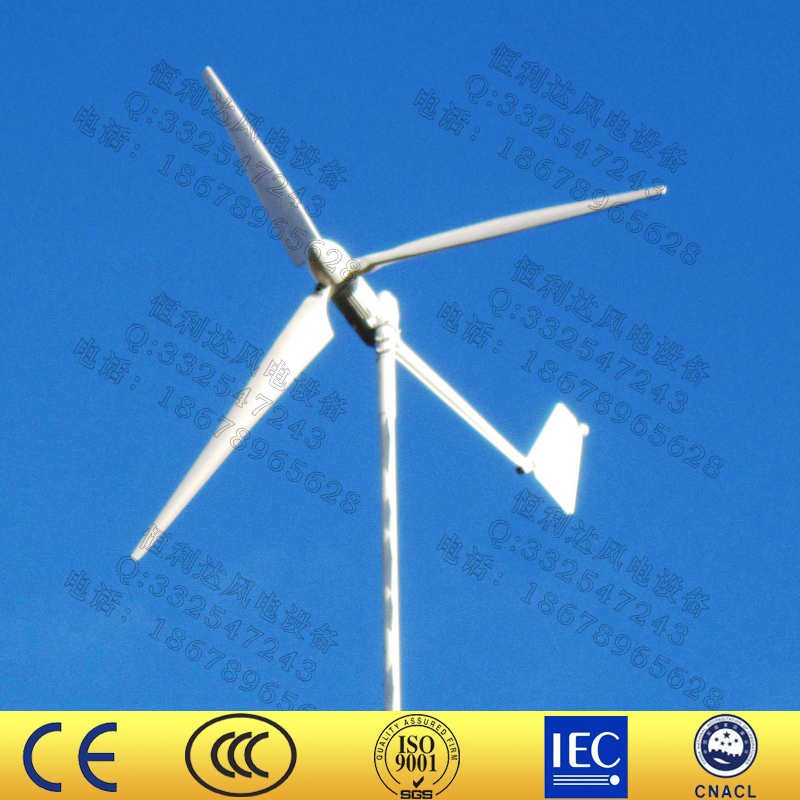 2 5KW wind turbine 48V household permanent magnet high efficiency fan 2500w wind power generation system Economical