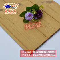 Maple Blue Profondeur Carbonated Wood Buckle Plate Sauna Plaque murale Protection de lenvironnement Plats extérieurs Embalming Wood Flooring Original Wood Square