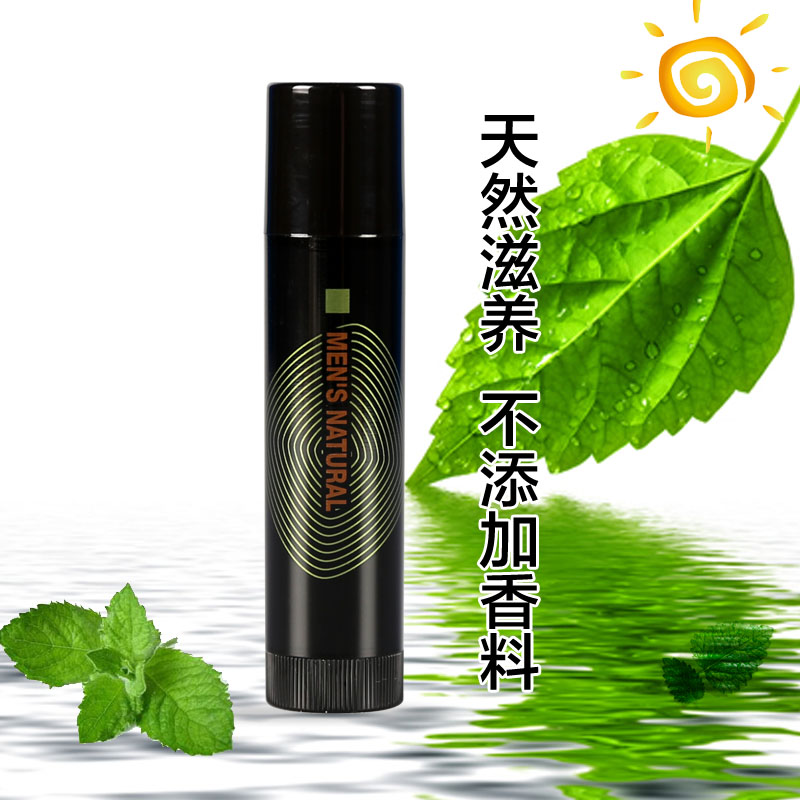 曼秀雷敦润唇膏 男士防裂护唇油补水保湿滋润唇部护理润唇膏天然