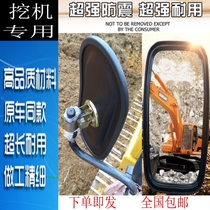 Hitachi Leivo Takeuchi Hyundai Liugong small excavator mirror reversing mirror rearview mirror bracket accessories