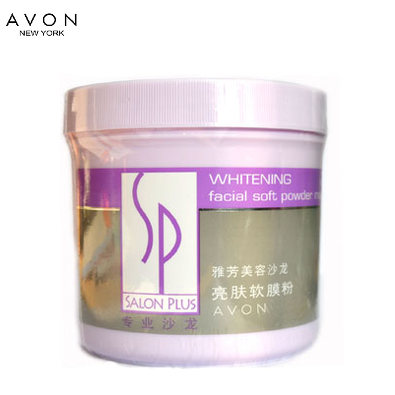 包邮Avon/雅芳美容沙龙亮肤软膜粉200g滋润保湿白皙按摩到2017