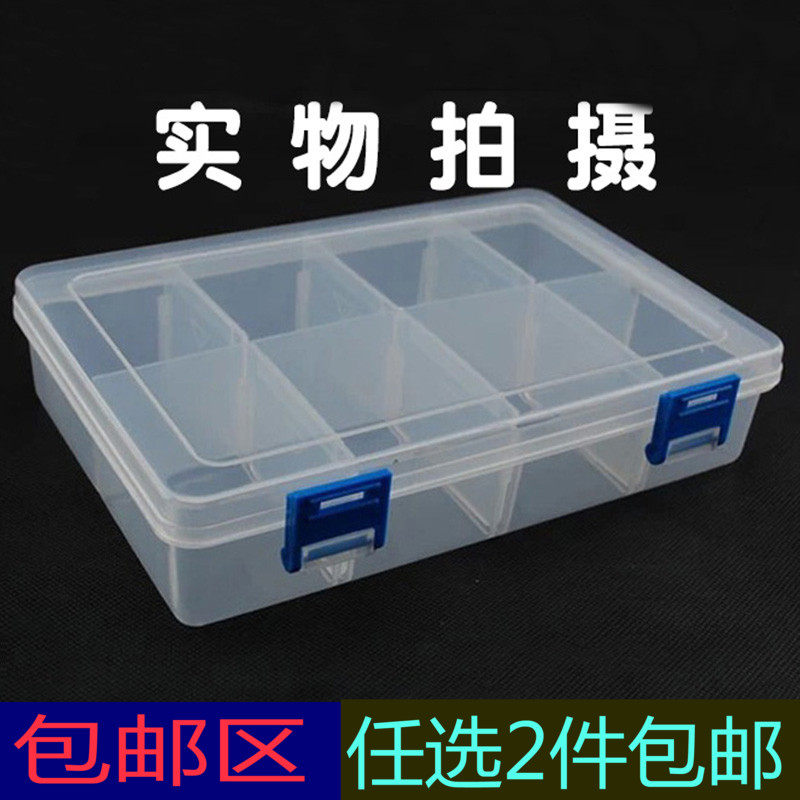 Transparent Plastic Toolbox Parts Box Electronic Components Box Makeup Case Original Case 8 Lattice Parts Storage Box