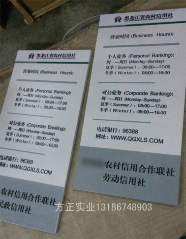Agricultural Commercial Bank Rural Credit Union Business Time Card Bank Logo Ordering Manufacturer Reservation