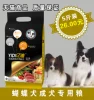Товары от 亿迪宠物用品旗舰店