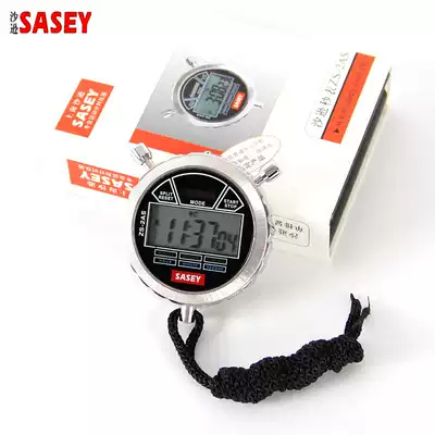 Shanghai SASEY electronic stopwatch digital display stopwatch stop watch ZS-2AS