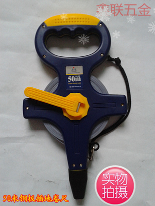Xinjie brand 30 meters 50 meters portable steel frame ruler Roll ruler Plug ruler Engineering measuring ruler
