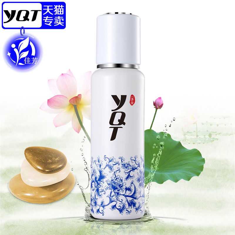 一清堂爽肤水女舒缓调理水100ML冬季补水保湿滋润修护正品化妆品