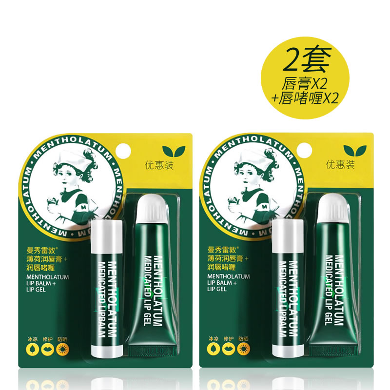 曼秀雷敦薄荷润唇膏+薄荷润唇啫喱3.5g+8g 双支套装X2件（共4支）