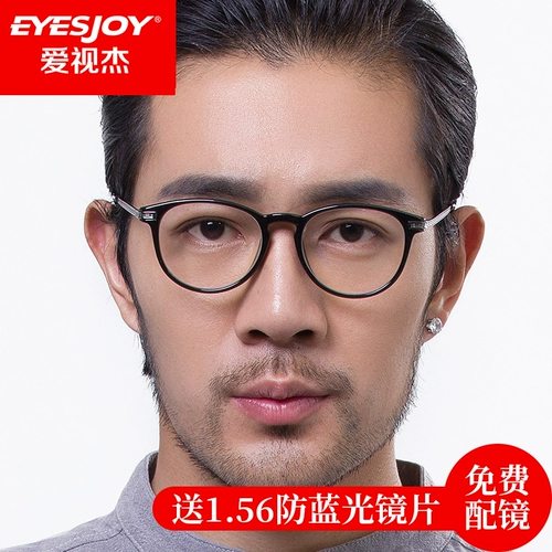 Черные очки женская анти -мыл -блудная бока бровей для бровей мужчина может быть оснащена ретро Big Box Black Frame