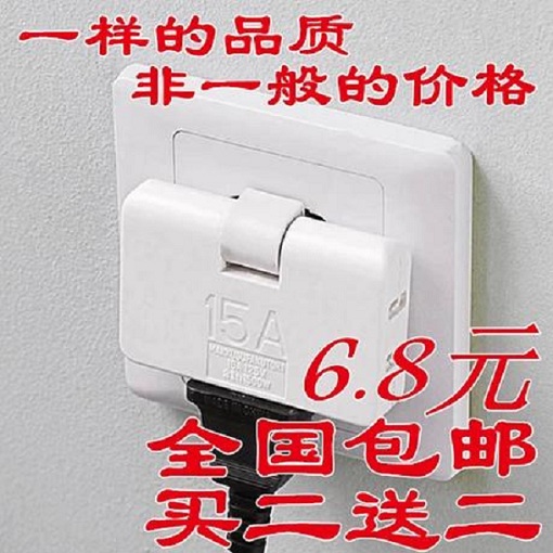 Buy 2 send 2 outlet ultra-thin wireless JET national standard socket rotatable one-to-three power supply converter plug