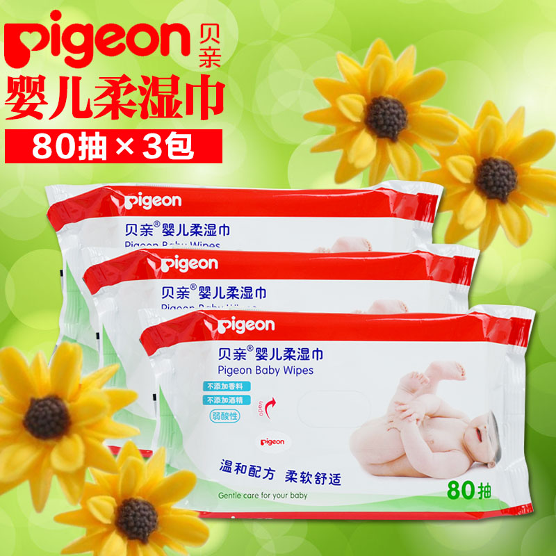贝亲湿巾婴儿柔湿巾80片/抽3连包补充装 宝宝湿纸巾擦pp湿巾PL135