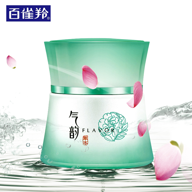 百雀羚 气韵草本舒敏修护霜45g 护肤面霜 补水保湿滋润 正品包邮