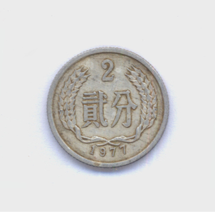 Aluminum Cent Coins 37 coins in coins 1977 20% 2 old medium items have been in circulation and discrepones oh