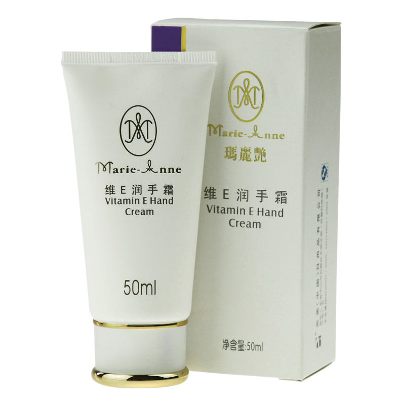 完美护肤品化妆品玛丽艳维E润手霜50ml护手霜滋润保湿防裂补水