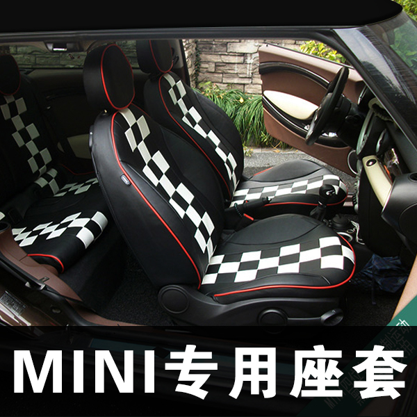宝马迷你座套MINI ONE COOPER CLUBMAN COUNTRYMAN座套 超纤皮