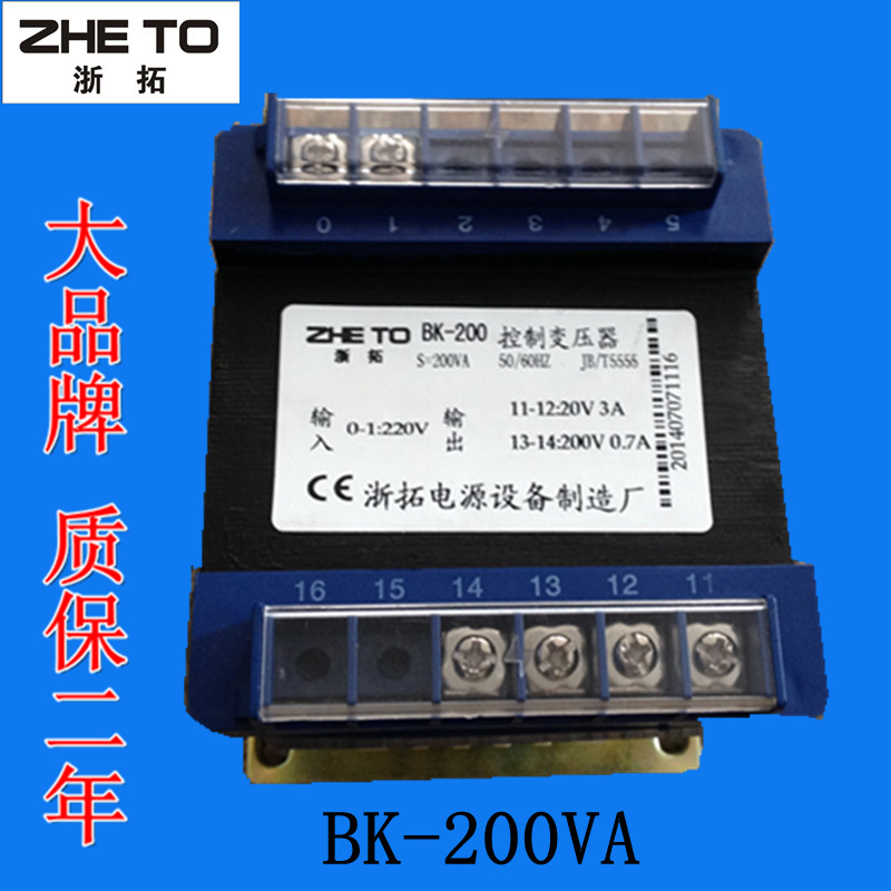 Machine tool control transformer BK-200VA 220V 20V 20V 200V Isolation transformer 380V turns 42V27