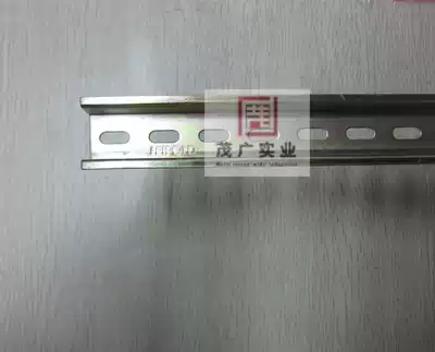 LEIPOLE Lei Pu electric steel guide rail NS35 15