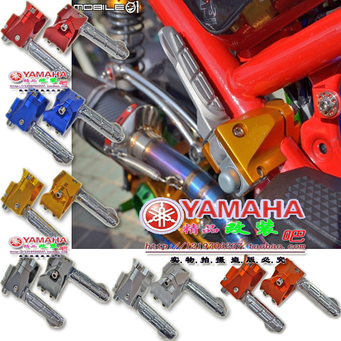 Locomotive trifoliate BWS 125 Fly Rear Foot Ducks Retrofit CNC Aluminum Alloy Pedalling Urban Iron Man