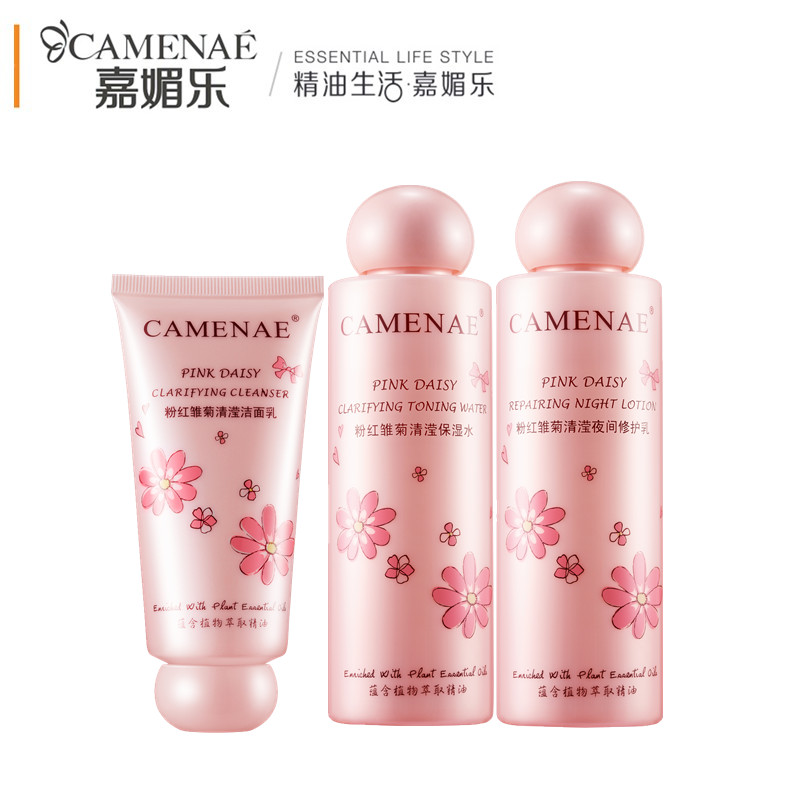 【天猫超市】嘉媚乐粉红雏菊补水保湿细致毛孔三件套洁面水乳女