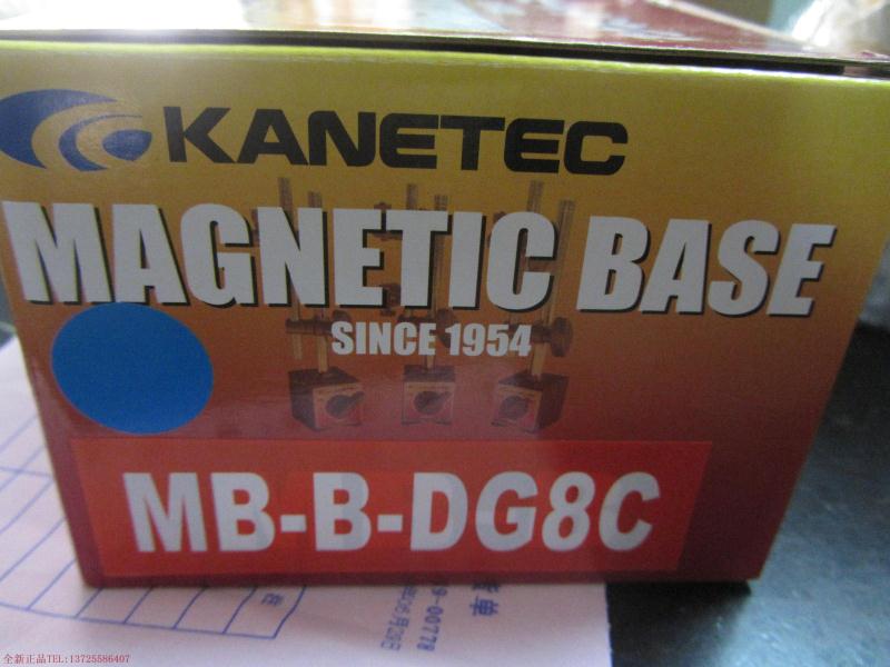 Japan's strong KANETEC magnetic table seat MB-B-DG6C DG8C magnetic table seat