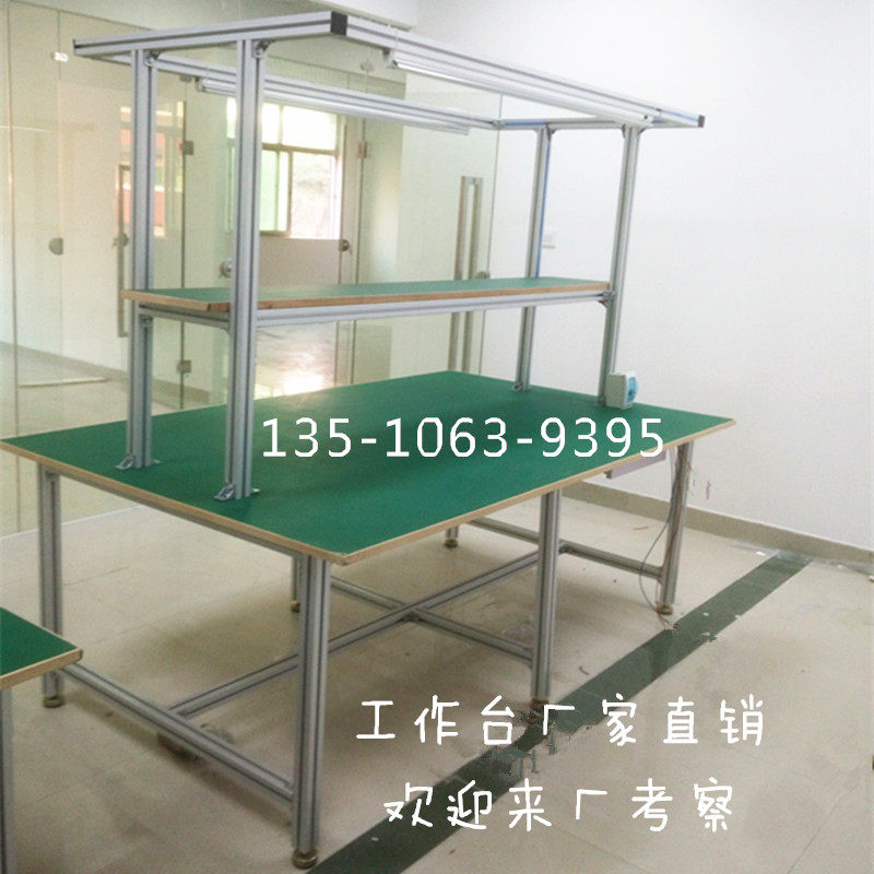Workstation Anti - static workbench Shenzhen workstation workstation workstation aluminum alloy profile workbench