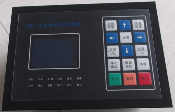 CNC-1S ComputerIzed Length Control Customized automatic length determination system bag making machine