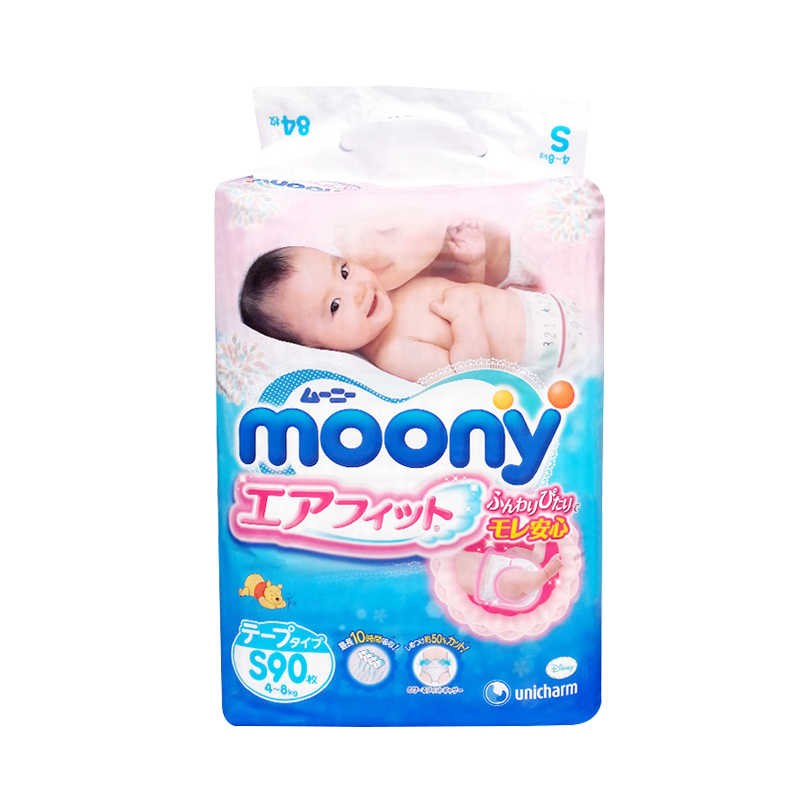 日本原装进口尤妮佳MOONY纸尿裤S90片 进口婴儿纸尿裤尿不湿