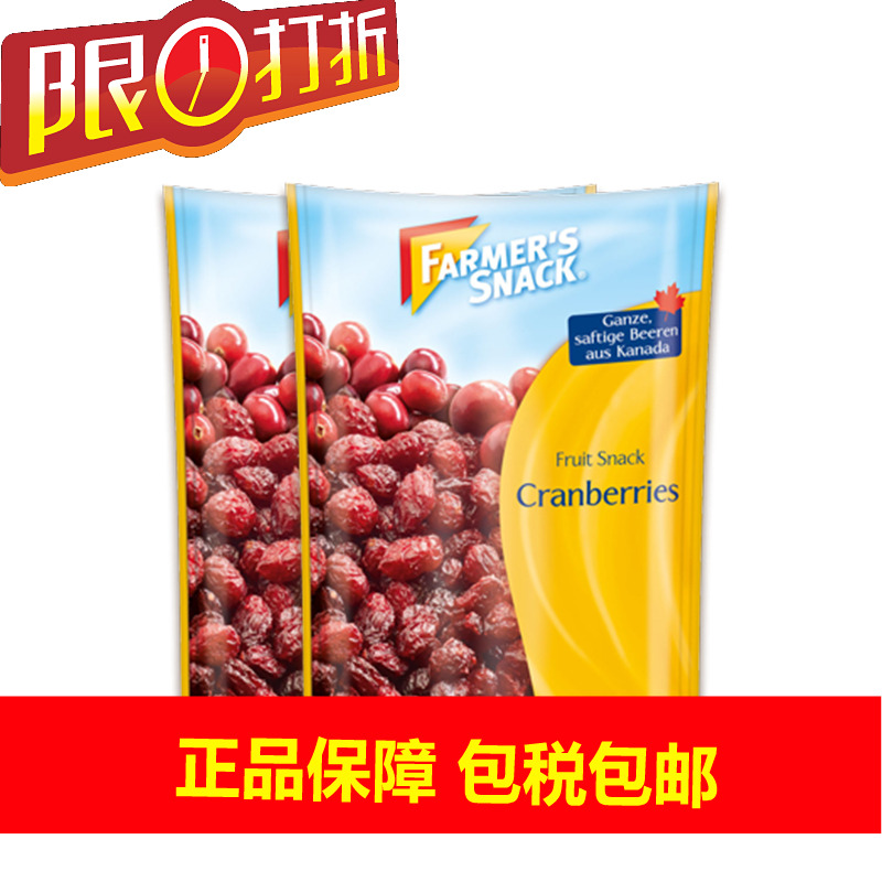 【2袋】保税区德国Farmer's snack 蔓越莓干 无添加果品果脯400G