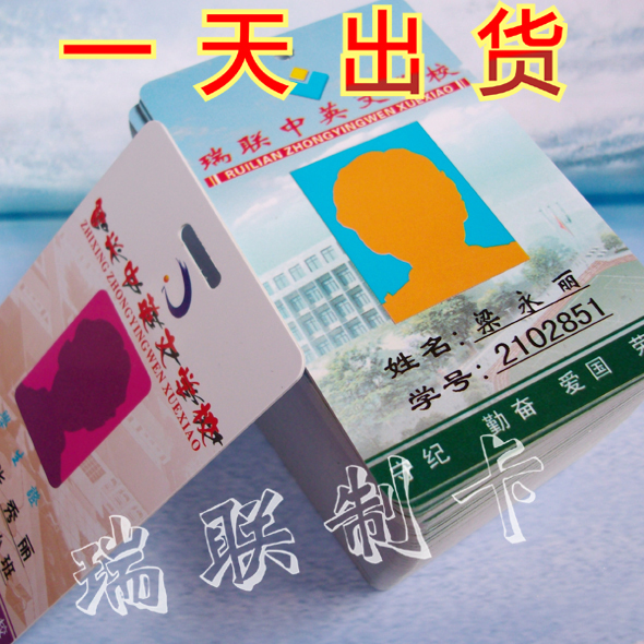 Customized PVC badge badge work card PVC work witness portrait card badge custom guest representative card