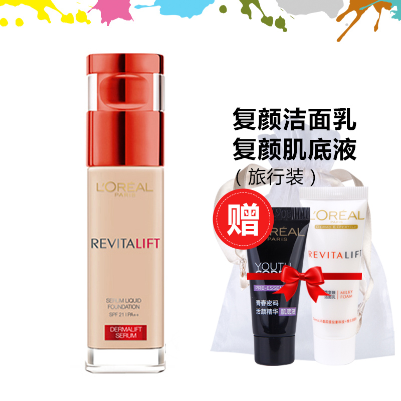 loreal欧莱雅 专柜 复颜提拉紧肤精华粉底液 30ml 保湿遮瑕 正品
