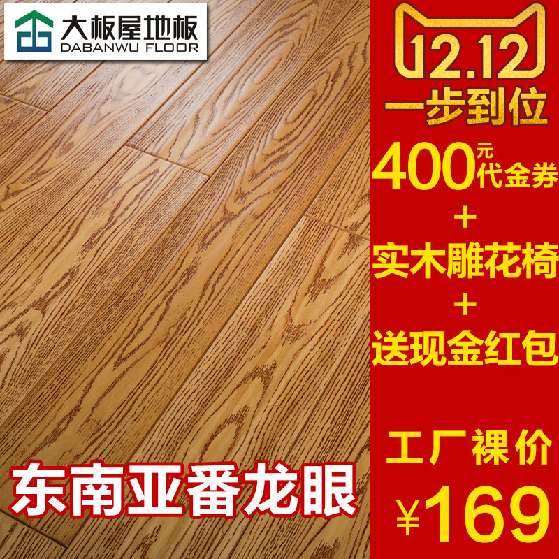 �����ʵľ�ذ�8003