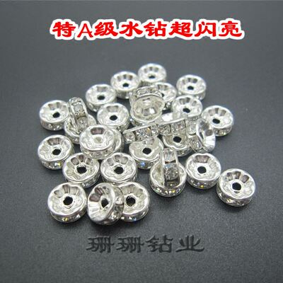 Lace spacer rings, flat edge spacer rings, wheel beads, spacer beads, loose beads, transfer beads, spacer pieces, diy bracelet and necklace accessories