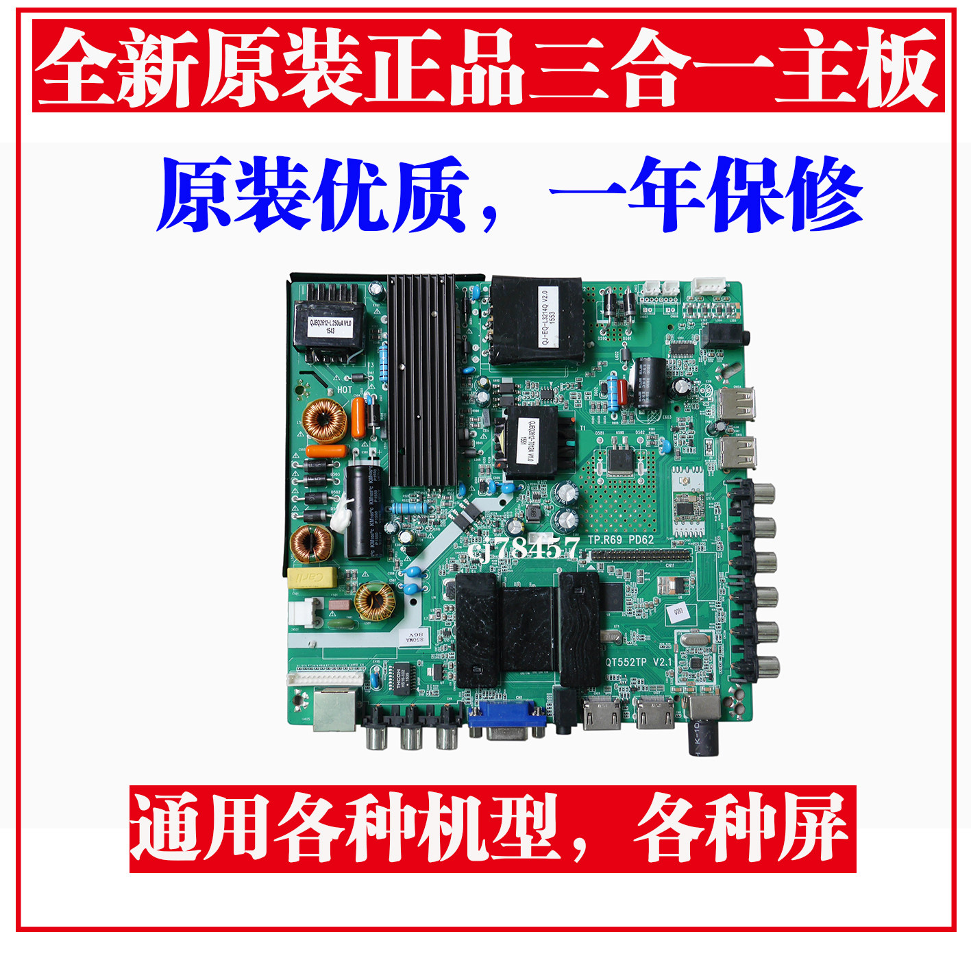 New Android motherboard TP MS628 PC821 TP MS628M PB813 803