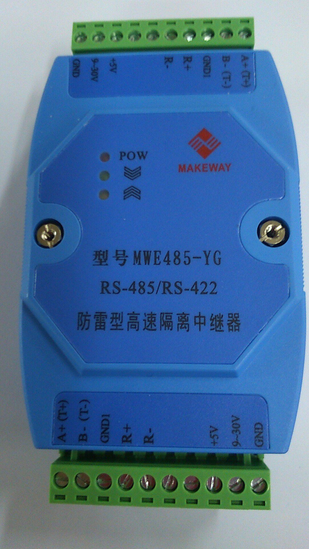Maiwei MWE485-YG RS422 RS485 lightning protection high speed isolation repeater signal amplifier