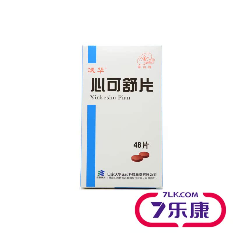 沃华 心可舒片 0.31g*24片*2板/盒