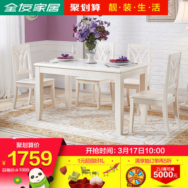 ȫ�ѼҾӲ�����120603-1Z6Y