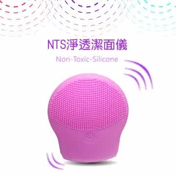 EasySlim NTS净透洁面仪ES-B708 紫色台湾官网直邮进口