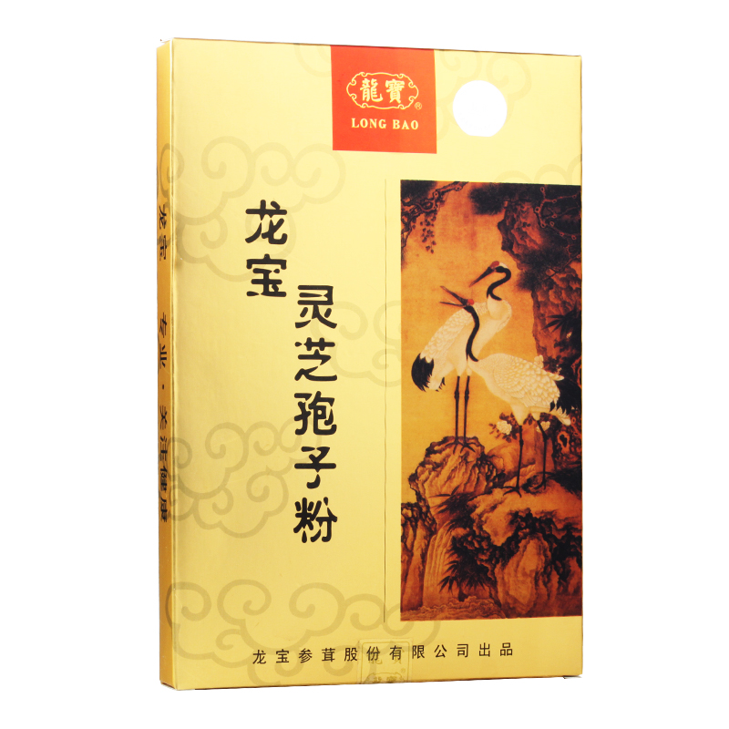 龙宝牌灵芝破壁孢子粉2克*10袋纸盒