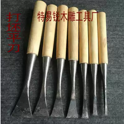 Wood carving tools Dongyang handmade woodworking carving knife Woodworking chisel with a blank flat knife without grinding