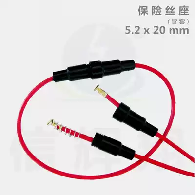 5 * 20mm fuse socket wire processing customized line number and line length can be customized according to customers